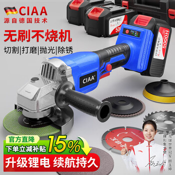 Ciaa germany brushless rechargeable angle grinder lithium battery 21v wireless grinder multi-function cutting and polishing machine grinder heavy-duty model two 10-cell 5000h batteries