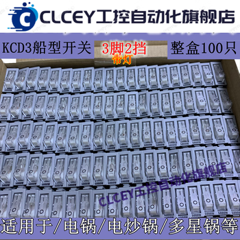 Electric pot switch 5000wkcd3 with light button universal electric hot pot wok electric heating accessories space gray