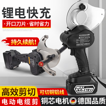 Guisong electric cable scissors gear scissors rechargeable ratchet cable cutter cutter armored cable copper and aluminum wire cutting pliers ec-55a ratchet cutter cutting copper and aluminum cables