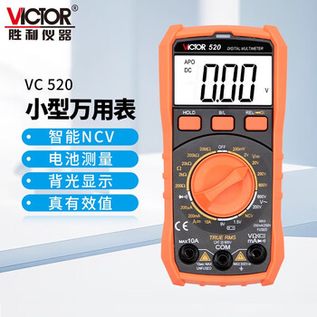 Victory instrument (victor) small digital multimeter household high-precision electrician-specific mini handheld multimeter smart vc520