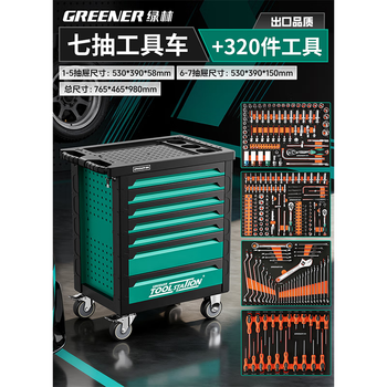 Greener heavy-duty auto repair tool cart set full parts tool trolley workshop mobile auto repair tool box cart green black + 320 piece set