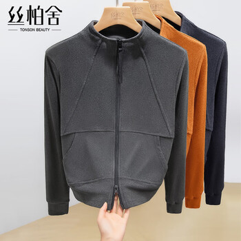 Sibaishe solid color zipper long-sleeved bottoming shirt for women 2025 autumn and winter new fashion simple loose flesh-covering top