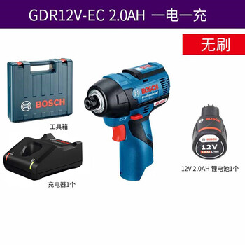 Bosch gdr12v-ec rechargeable screwdriver gdr120-li household brushless electric screwdriver gsr12v-35 gdr12v-ec brushless 2.0ah single electric version