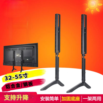 Ustar lcd tv stand base tripod desktop stand suitable for 42-65 inch tvs