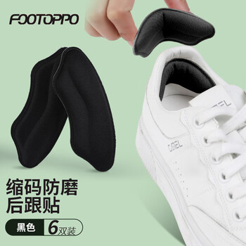 Footoppo heel sticker to prevent heel falling off, heel to prevent foot wear, high heels, large foot wear sticker, leather shoe heel wear and foot wear sticker