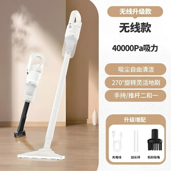 Xiaomi stone wireless vacuum cleaner handheld household vacuum cleaner handheld mite removal mop wireless vacuum cleaner wet and dry suction simple white flagship top version 30kpa large suction power