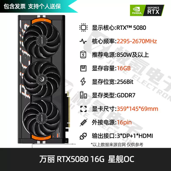 Asus rtx508016g graphics card gigabyte msi 4080super renaissance galaxy official renaissance rtx508016g black starship oc