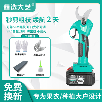 Dayi electric pruning shears lithium battery fruit tree shears rechargeable copper pipe air-conditioning pipe powerful pruning branches fruit farmers garden picking bare muscle_universal dayi a3_48_88 battery_body only, no battery