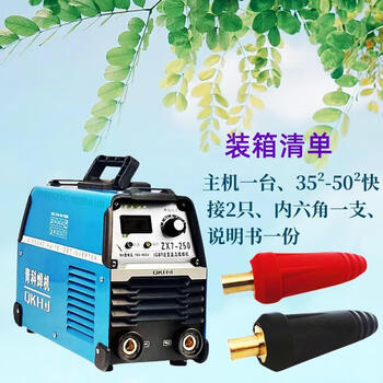 Jianyun maoqingke inverter welding machine zx7-250gk can generator weld ac160-460v3.2mm electrode long welding host