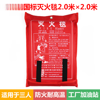 Midele fire blanket 3m3m high temperature resistant welding blanket industrial workshop gas station fire welding laboratory fire extinguisher national standard fire blanket 2m 2m