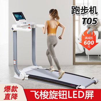 Yizhong treadmill household small silent fitness multi-functional indoor folding shock-absorbing walking machine t06-10.1 inch tftwifi color screen