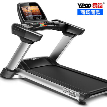 Yipao yp703, the same model for shopping malls, luxury commercial high-end electric silent large gym dedicated treadmill for shopping malls