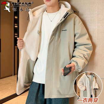 Woodpecker (tucano) jacket men's autumn and winter reversible jacket sherpa thickened warm hooded cotton clothes men's gray green xl