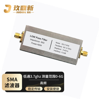 Jiudingxin sma double female low-pass filter 3.7ghz measurement range 0-6g 50 ohm jdx-dtp-smakk-3.7g