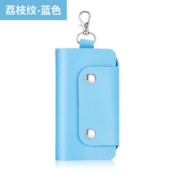 Ye yu key bag men's key bag mini women's cute large capacity multi-function key chain storage bag simple compact home key bag-blue
