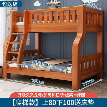 Yusen yi'er free shipping bunk bed solid wood multi-function full bunk bed combination bed high and low bunk bed hong kong (coffee color) top 80 and bottom 100 free mattress (delivery included) more combinations