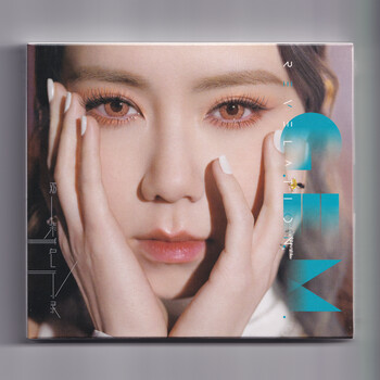 Deng ziqi album revelation 2cd mainland version