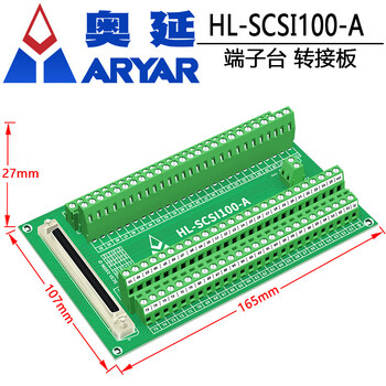 Qiaobolai ci terminal board scsi100 adapter board terminal block is compatible with adam-39100 and din-100-01 hl- terminal block guide rail installation hlscsi100b