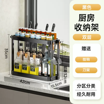 Yusenyi kitchen multi-layer rack for seasoning on the countertop multi-functional seasoning oil salt sauce vinegar storage rack household condiments (double layer) narrow seasoning jar holder-knife holder