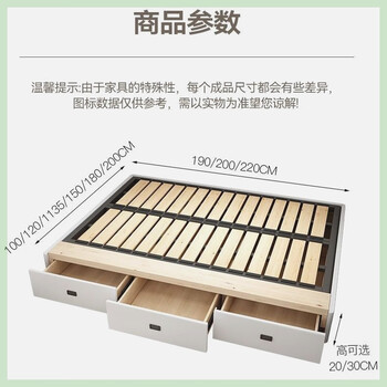 He jiagong floor bed pulley large drawer row frame bed frame floor-standing tatami bed storage storage children's solid wood bed customized 1000mm*1900mm floor-standing 20cm high bed frame pulley drawer off-white