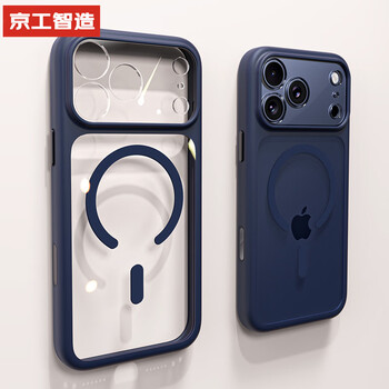 Made by jinggong intelligent manufacturing, super good feel丨comes with ai button, suitable for apple 17promax mobile phone case, iphone 17pro protective cover, all-inclusive anti-fall, 17air magnetic silicone soft edge, transparent, blue, magnetic style & built-in camera key, apple 17promax (free tempered film)
