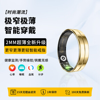 P+7 smart ring nanochip ring multifunctional health monitoring heart rate blood oxygen sleep exercise video photography pedometer boys ring high-quality waterproof ring r11 gold heart rate/sleep/blood oxygen/sports + interactive mode 9# circumference 60mm diameter 19.1mm