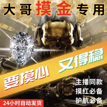 Asato yu's delta action auxiliary magic is currently stable. the character display container displays the treasure hunter for eight hours.