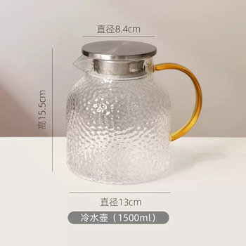 Yusenyi cold kettle glass high temperature resistant cold kettle for home living room large capacity cold boiled kettle high borosilicate tea cup cover 1500ml