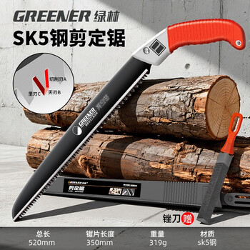 Greener hand saw, tree saw, garden saw, logging tool, woodworking hand saw, household hand saw, fixed saw 350mm