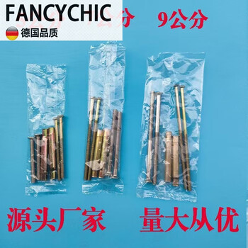 Fancychic anti-theft door handle mechanical door lock screw package single live double live square steel screw lock guard screws one package five centimeters single live (the connecting tube is inner wire)