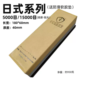 Yusenyi 10000 japanese-style household sharpening stone professional ultra-fine woodworking hard-mesh natural whetstone japanese steel knife imported artifact double-sided 5000 mesh 15000 mesh 180x60x40 mm comes with pad fine grinding and polishing 80% mirror surface