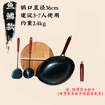 Zhangqiu iron pot, authentic zhangqiu old-fashioned forged cooking pot, rural household lightweight round black pot, handmade uncoated non-stick pot, fish scale model - wooden handle - 36cm + value-for-money 5-piece set (already
