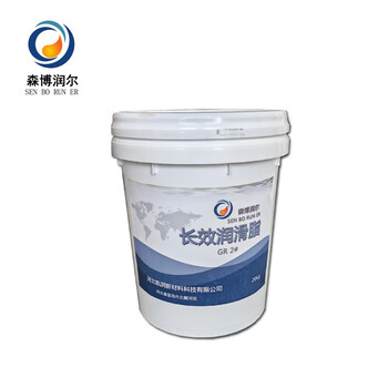 Senborol long-lasting grease gr2# (kg)