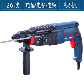 Doctor's model boochc light electric hammer electric pick electric drill impact drill household three-purpose multi-functional industrial grade high power 26 round handle bare metal (800 watts) household