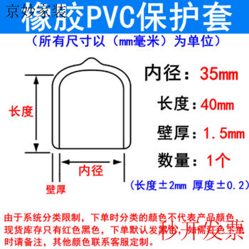 Qiao bo lai customized rubber sleeve plastic steel pipe protective sleeve cap rubber sleeve wire head rubber cap screw plug thread protection light yellow 1000 pieces
