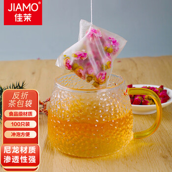 Jiamo tea bags, 100 pieces, disposable folded tea bags, nylon tea sub-bags, soup and medicine filter bags