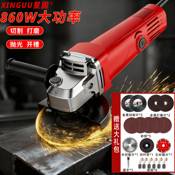 Xinggu angle grinder hand grinder polisher cutting machine high-power household grinder grinder polisher power tool flagship model all-round package