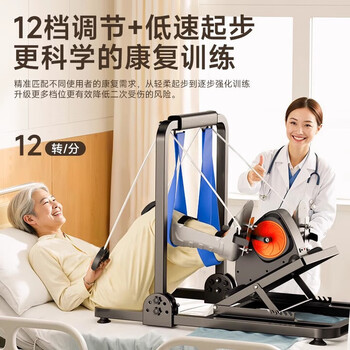 Tanbeiman bedridden household rehabilitation machine upper and lower limb bicycles for the elderly hand and leg strength rehabilitation training equipment and bedridden electric rehabilitation machine for simultaneous hand and foot exercise
