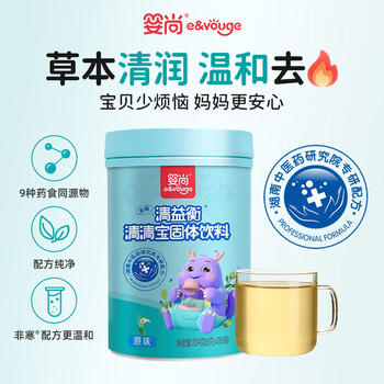 Yingshang qingqingbao qinghuobao honeysuckle milk mate qingyiheng 224g sydney flavor 224g*1 can free rice cake*1