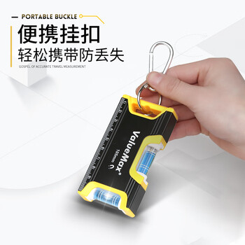 Strong magnetic multi-function level measurement, high precision and easy to carry small mini solid ruler balance tool 105mm strong magnetic - mini level