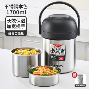 Tafuco japanese tafuco insulated lunch box 24-hour insulated bucket office workers bring meal large capacity multi-layer lunch box for students t0387 304 stainless steel 1.7l