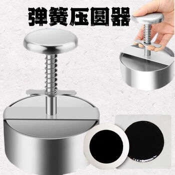 Huaiman dumpling skin presser rolling dumpling skin artifact manual pressing dumpling skin artifact home maker auxiliary tool press must-have press 8cm