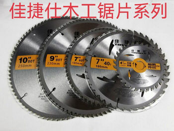 Jiajiesi woodworking saw blade angle grinder portable saw special 4-inch 7-inch 9-inch cutting machine alloy cutting blade jiajiesi 9 60-tooth woodworking saw blade