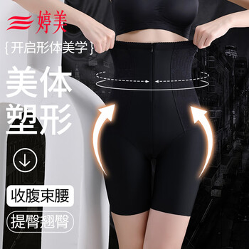 Tingmei high waist body shaping and hip lifting strong abdominal control postpartum shaping corset waist lifting buttocks and crotch control cinema line customized safety underwear for women