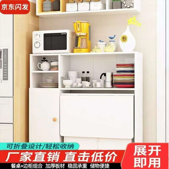 Yanxin simple modern small apartment removable folding dining table side cabinet combination cupboard microwave oven simple eating table small round corner 1.2 dining table + 95 side cabinet (all white)