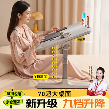 Quanpin house lifting bed table computer table small table bed study table desk foldable bay window dormitory artifact lazy table