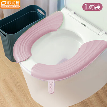 Oruzhe washable adhesive toilet seat eva four-season universal toilet seat pink 1 pair