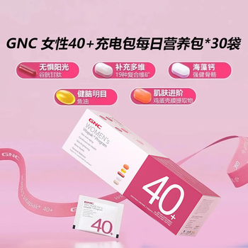 Gnc women's daily nutrition pack 30 bags of multi-vitamin and mineral tablets imported from the united states to help relieve stress and fight fatigue for women 40+