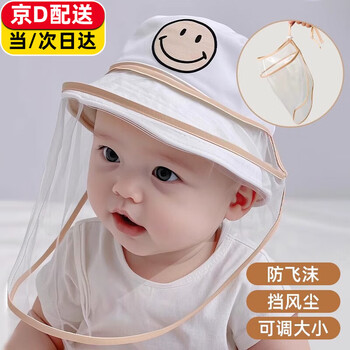 Zhuqifang baby newborn outing mask medical transparent protective mask children's mask windproof and anti-droplet isolation mask
