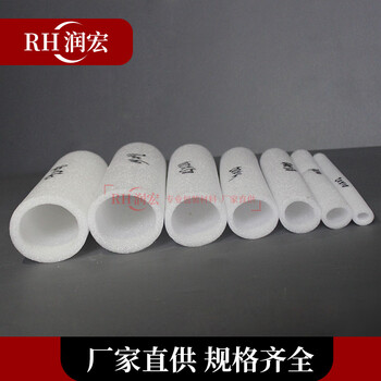 Epe pearl cotton hollow cotton tube, packed and filled with anti-shock foam cotton tube, openable foam protection anti-shock casing, thickness 10mm*outer diameter 40mm*inner diameter 20mm (206